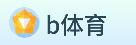b体育 Logo